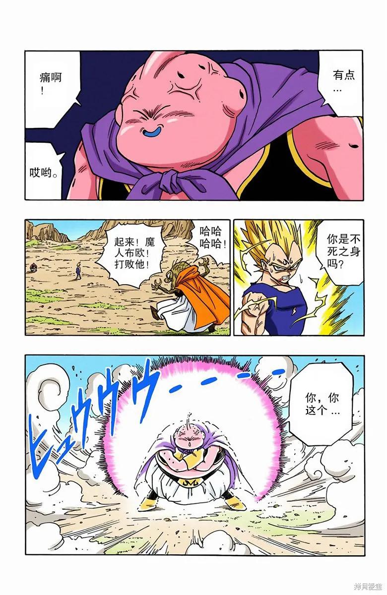第76页