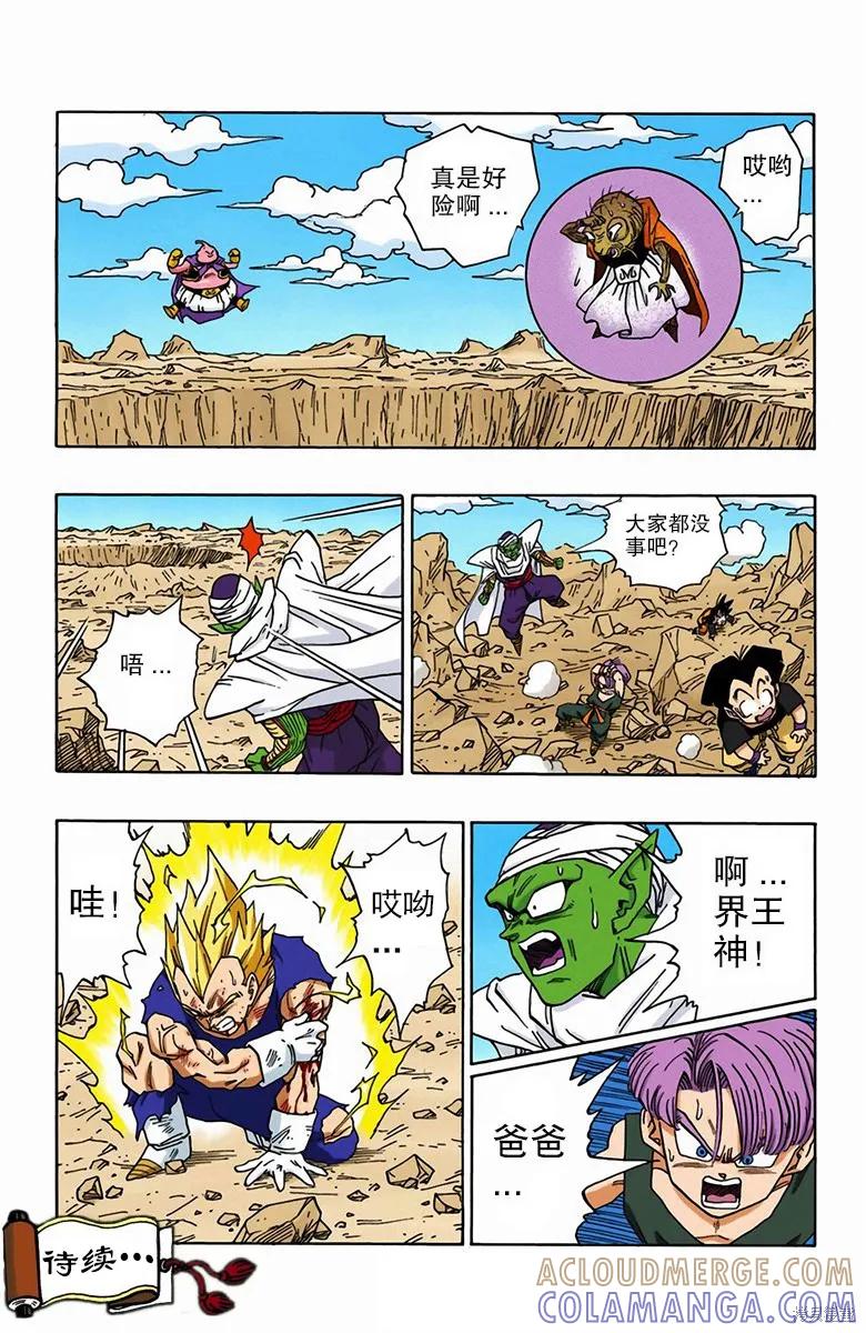 第81页