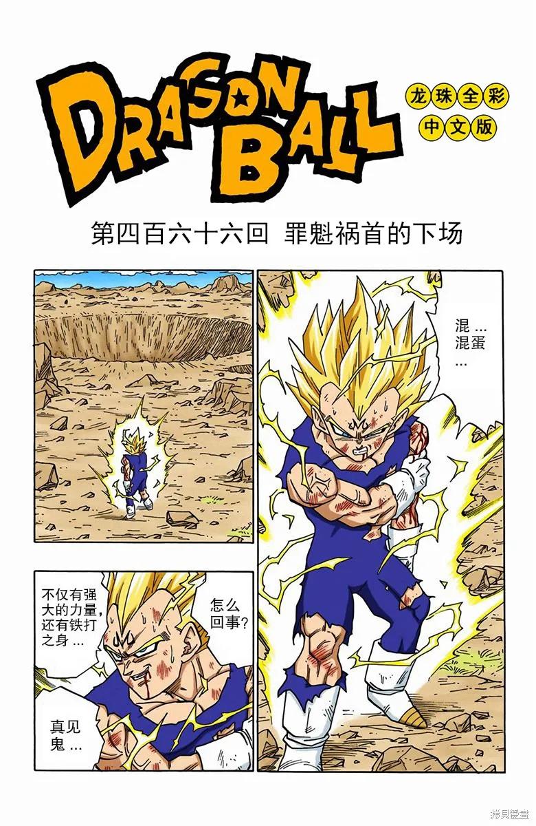第82页