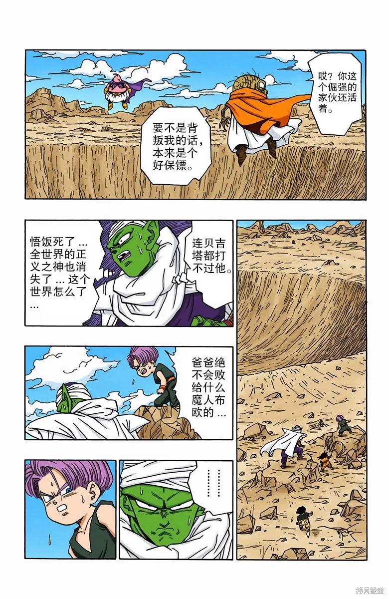 第83页