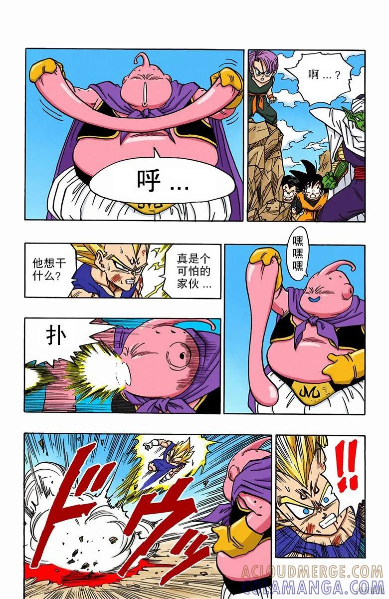 第85页