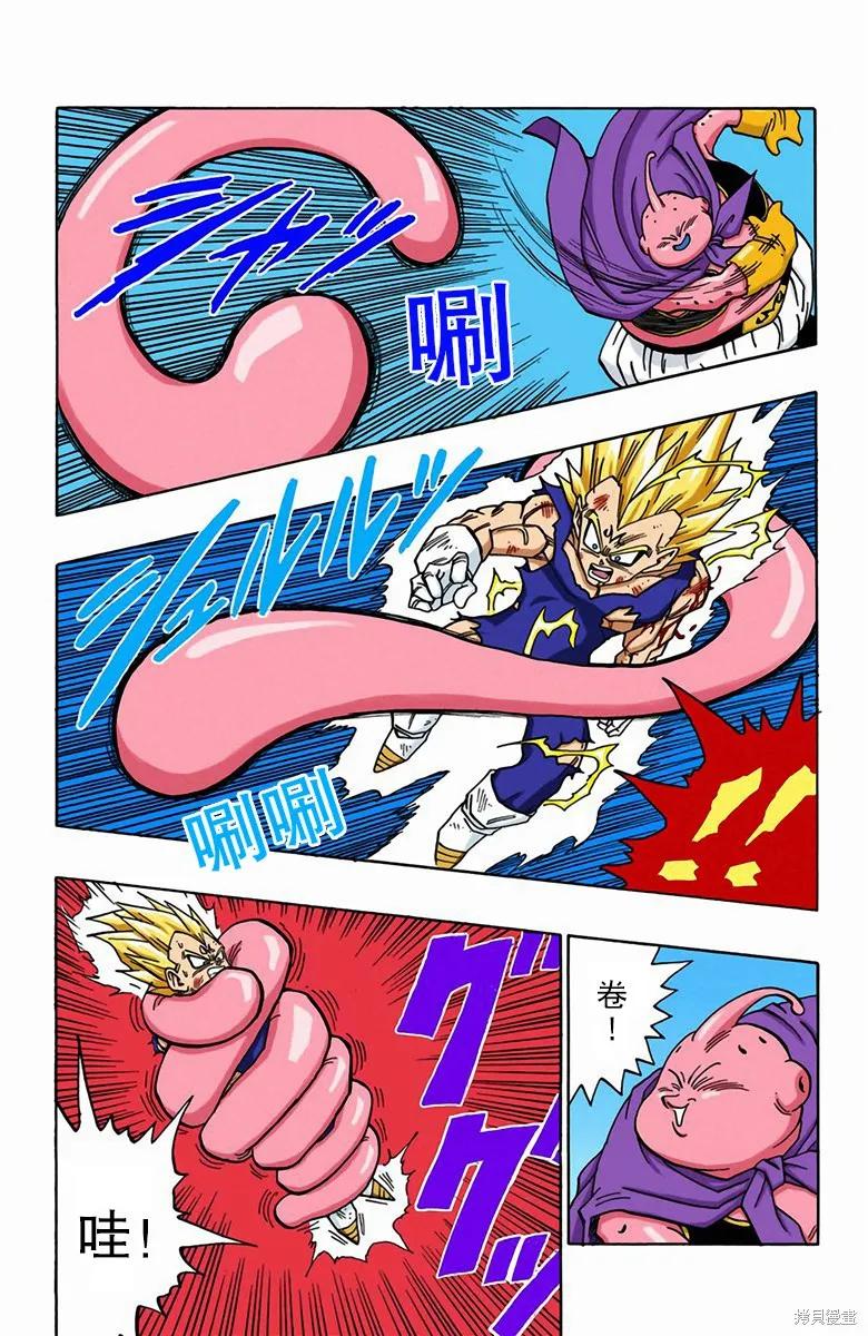 第86页