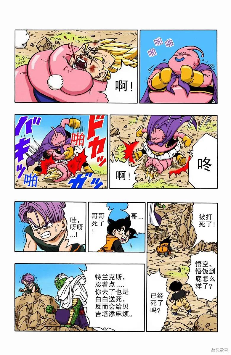 第88页