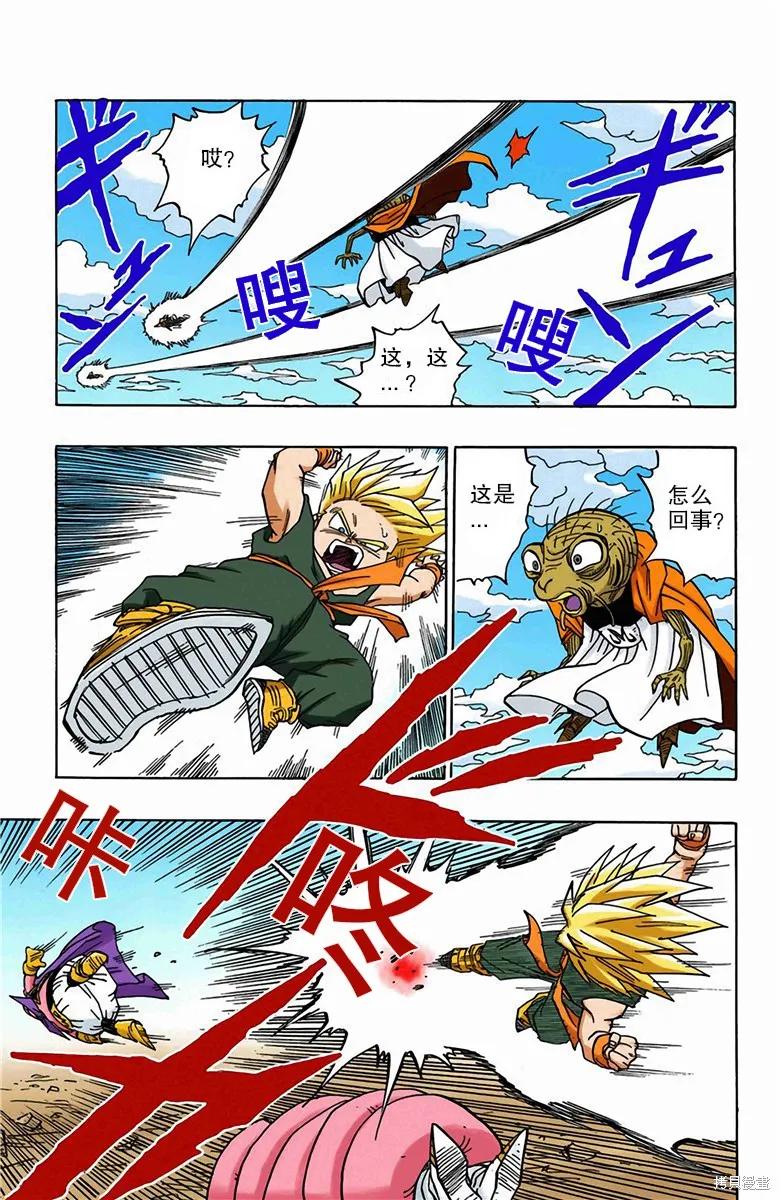 第90页
