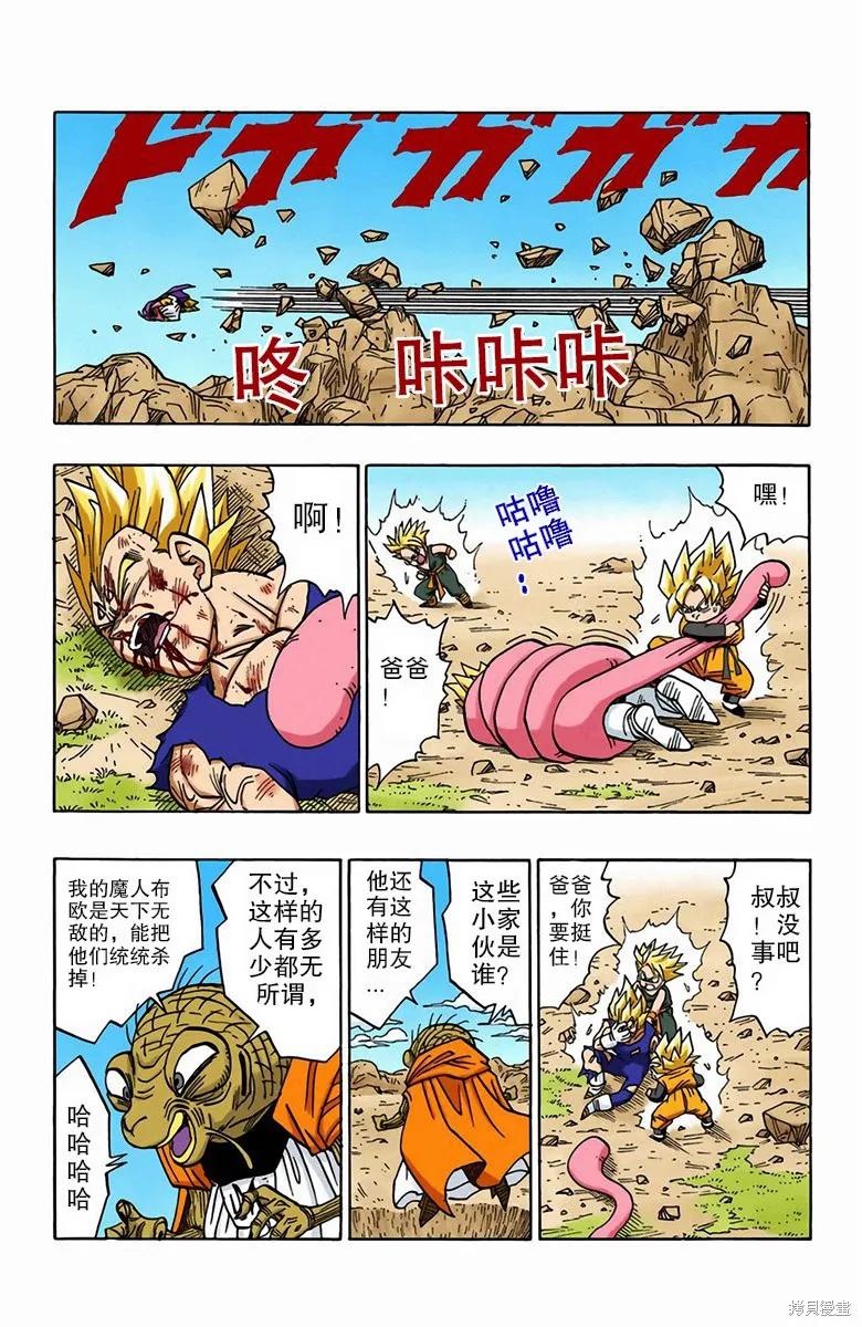 第91页