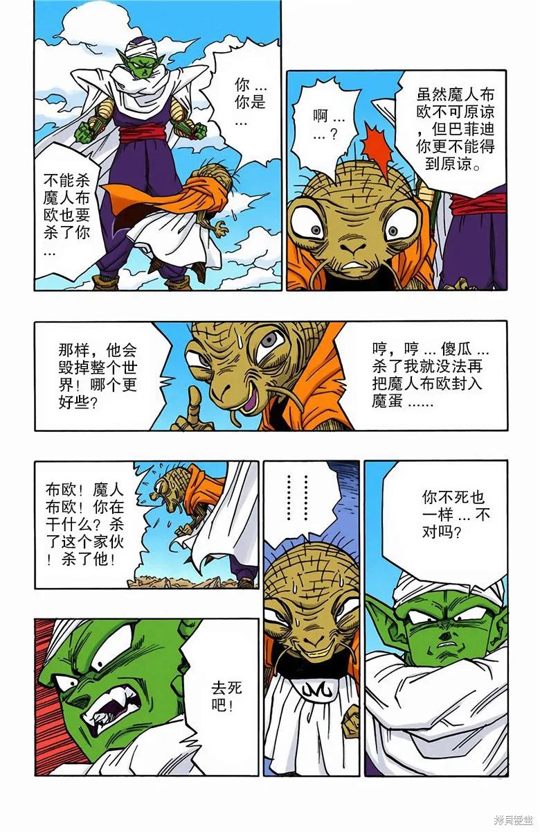 第92页