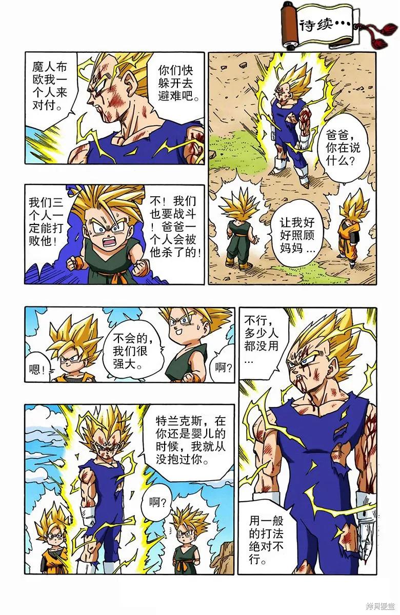 第95页