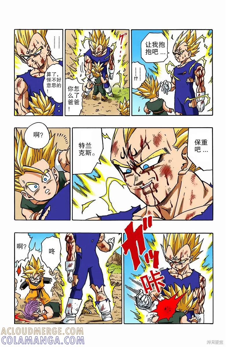 第97页