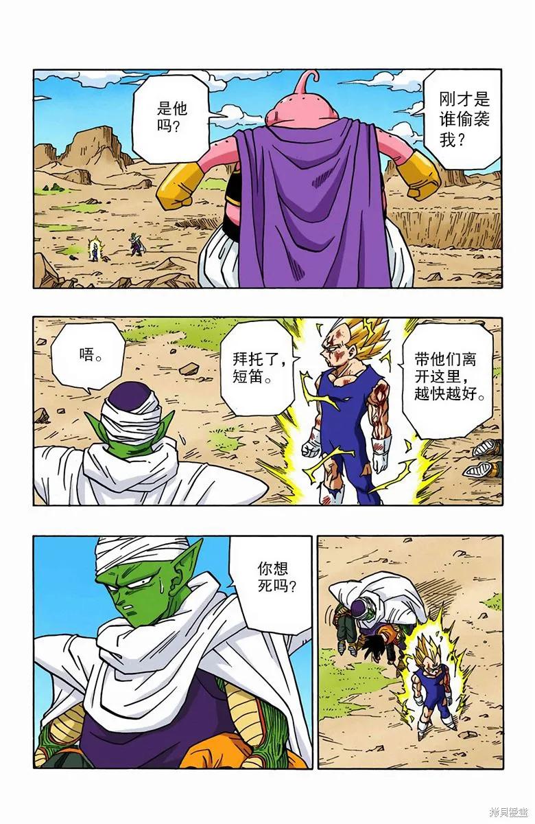 第99页