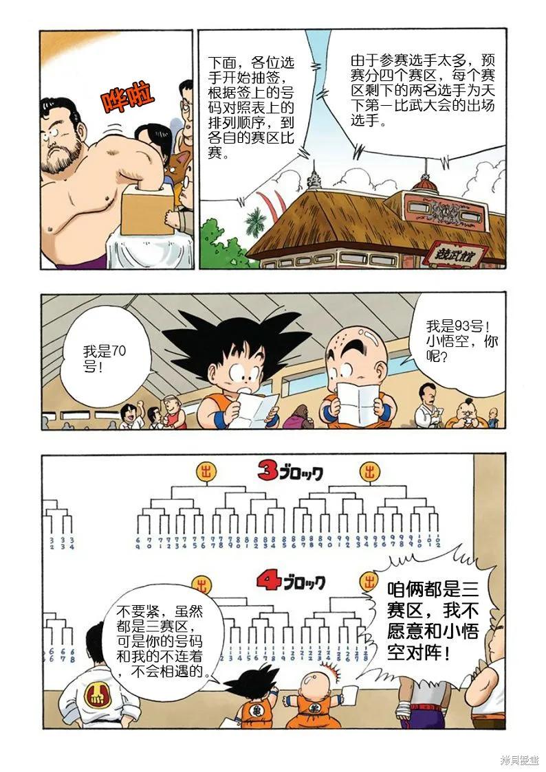 第100页