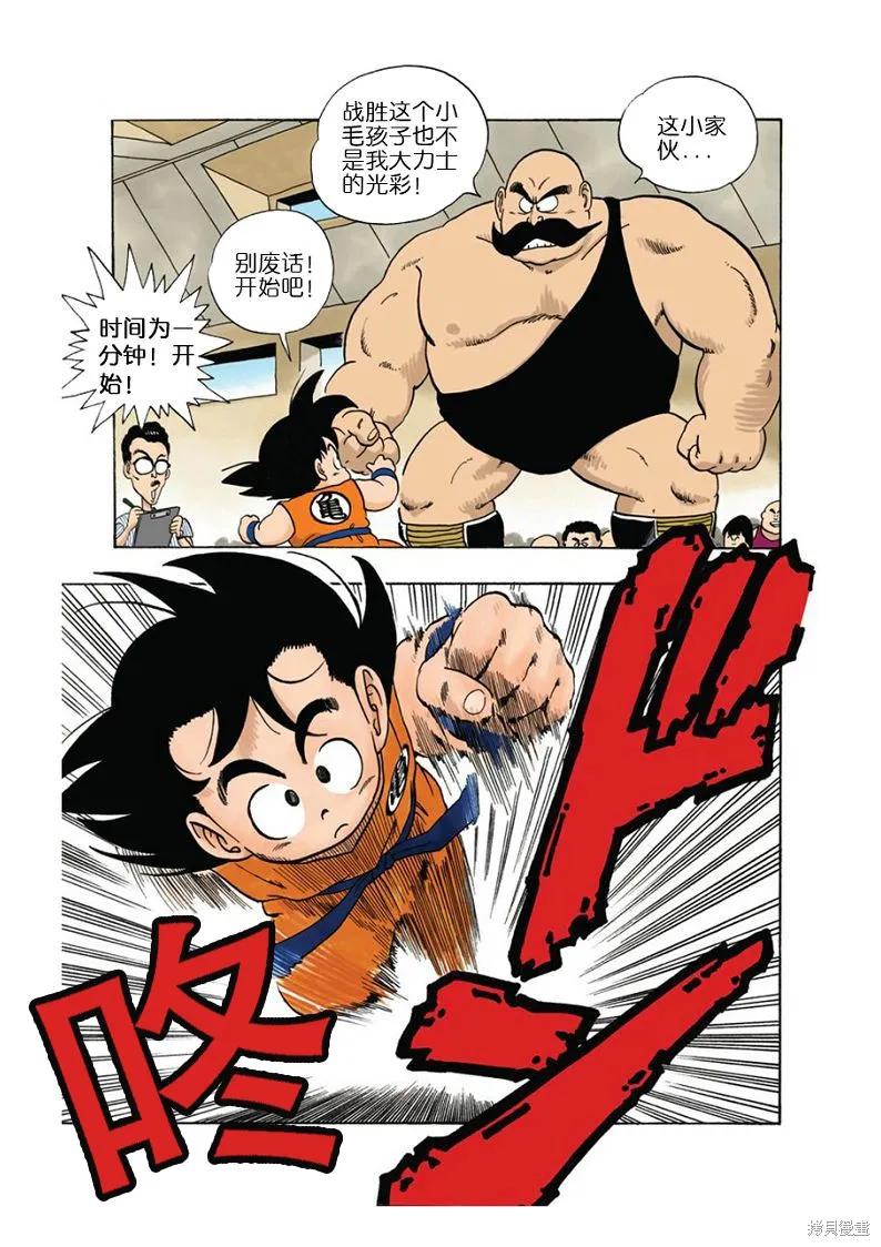 第102页
