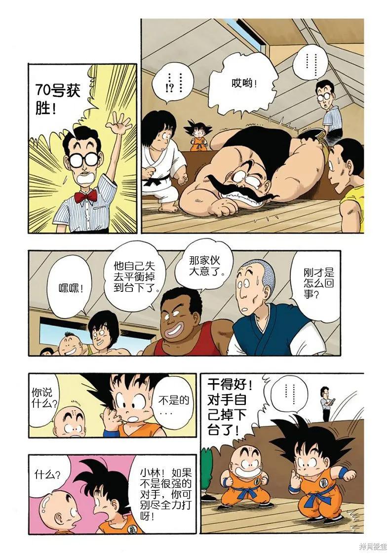 第104页