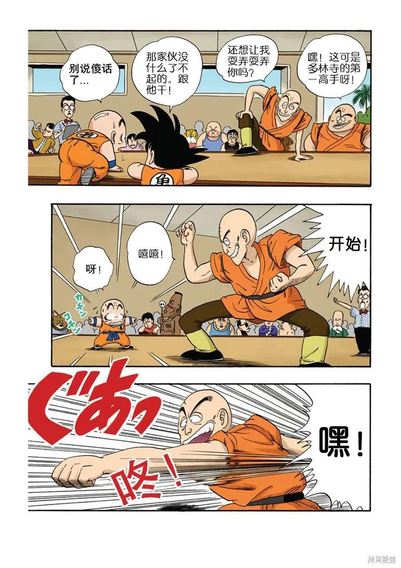 第107页