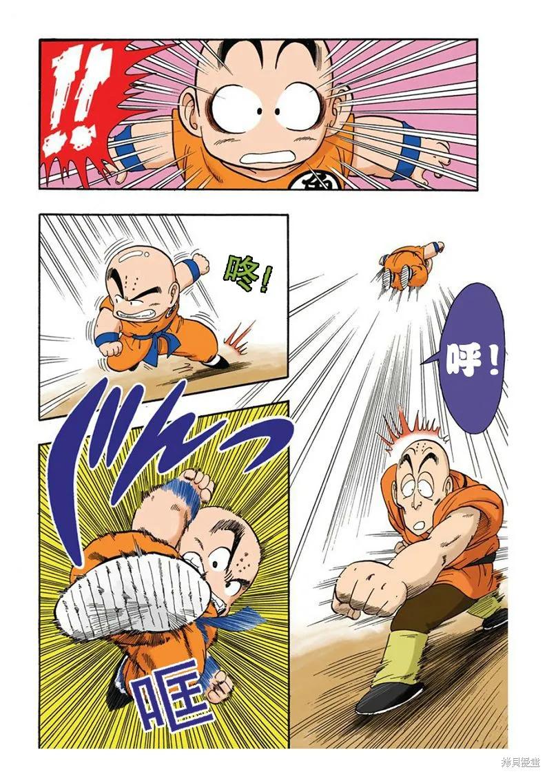 第108页