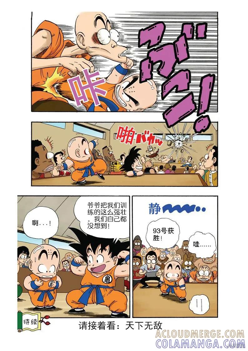 第109页