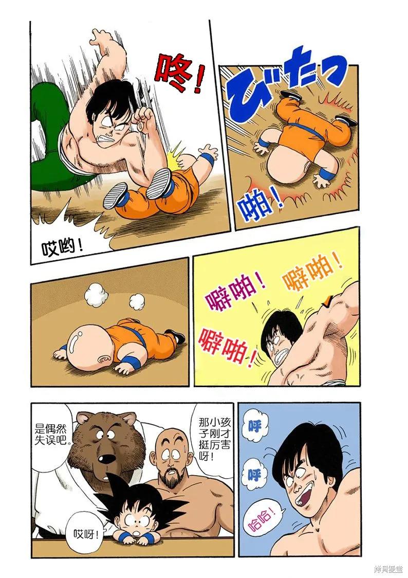 第114页