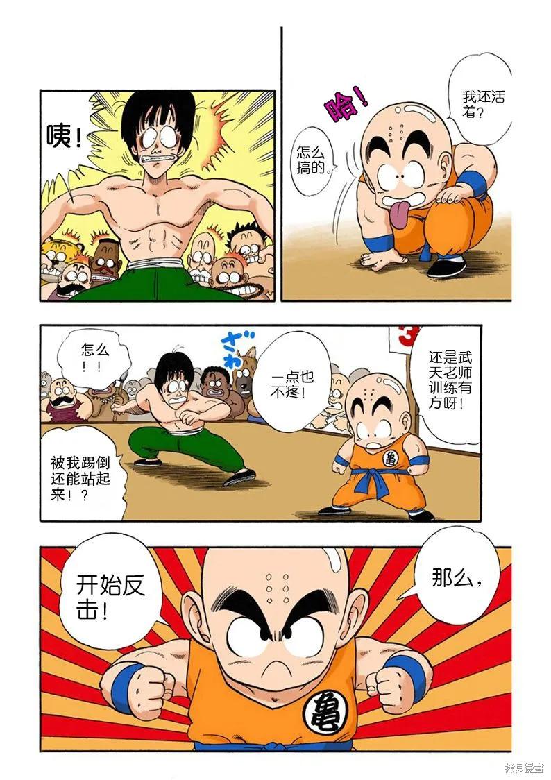 第115页