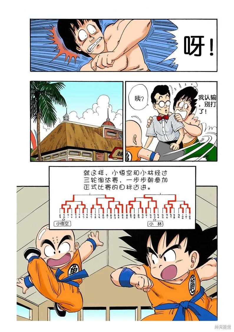第116页