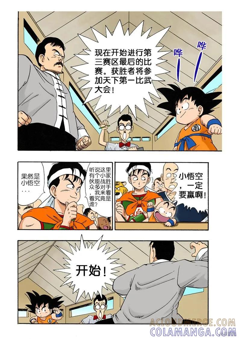 第117页