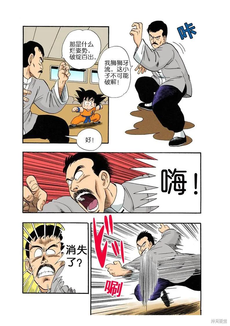 第118页