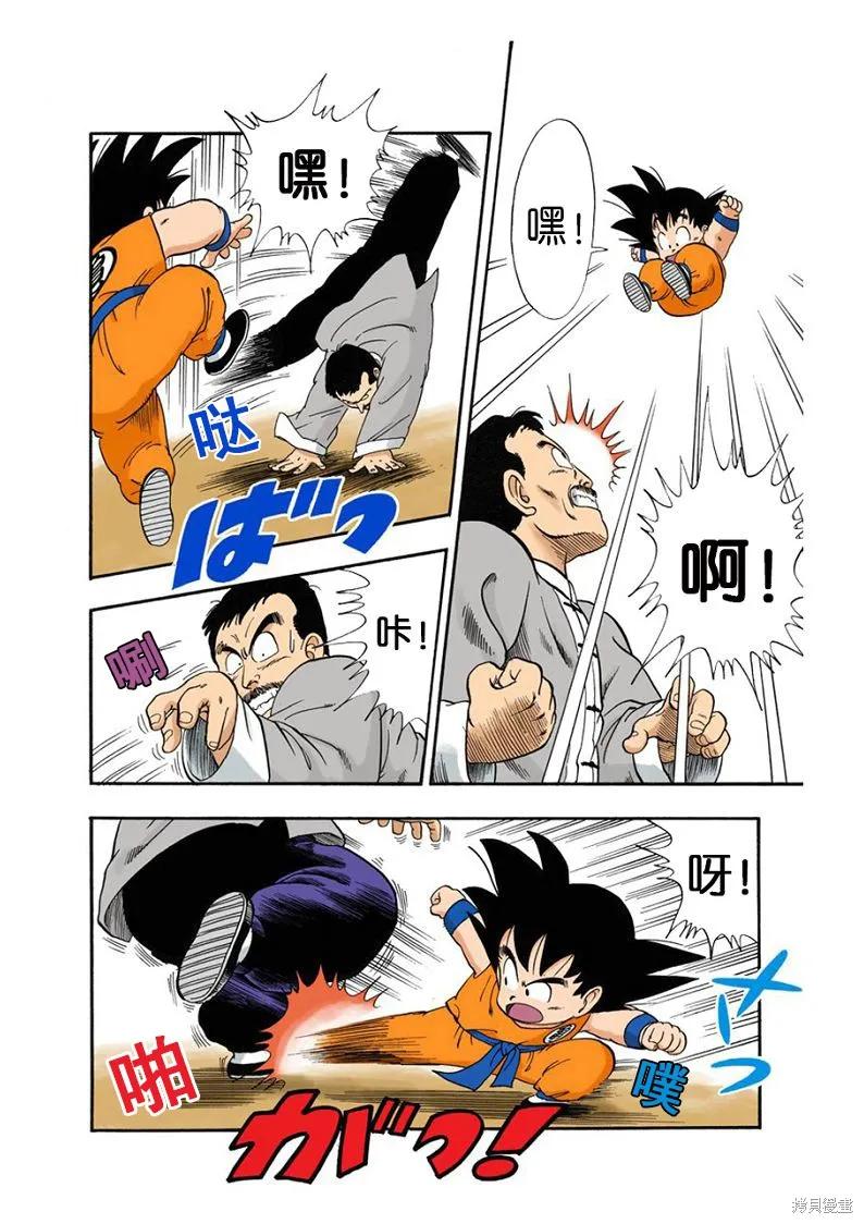 第119页