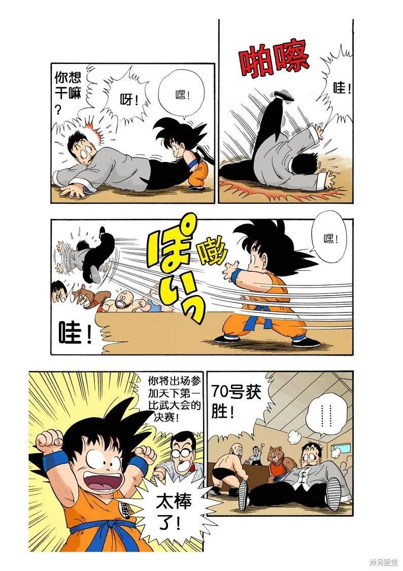 第120页