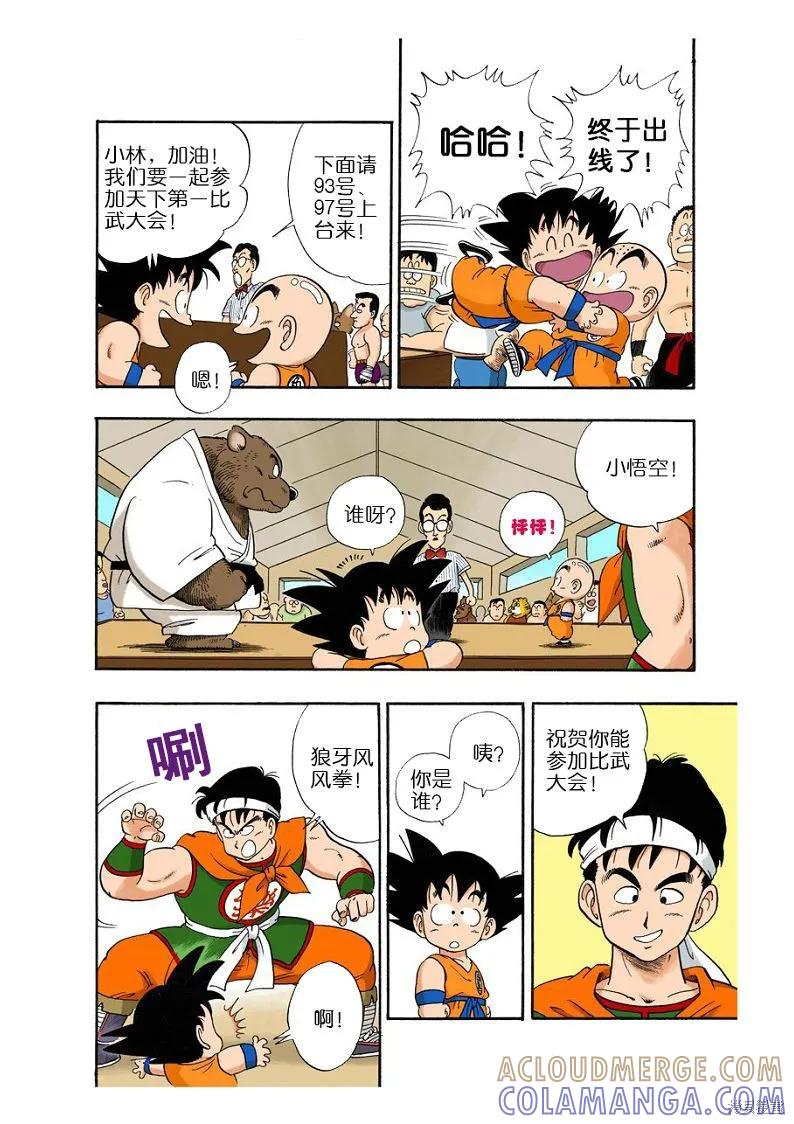 第121页