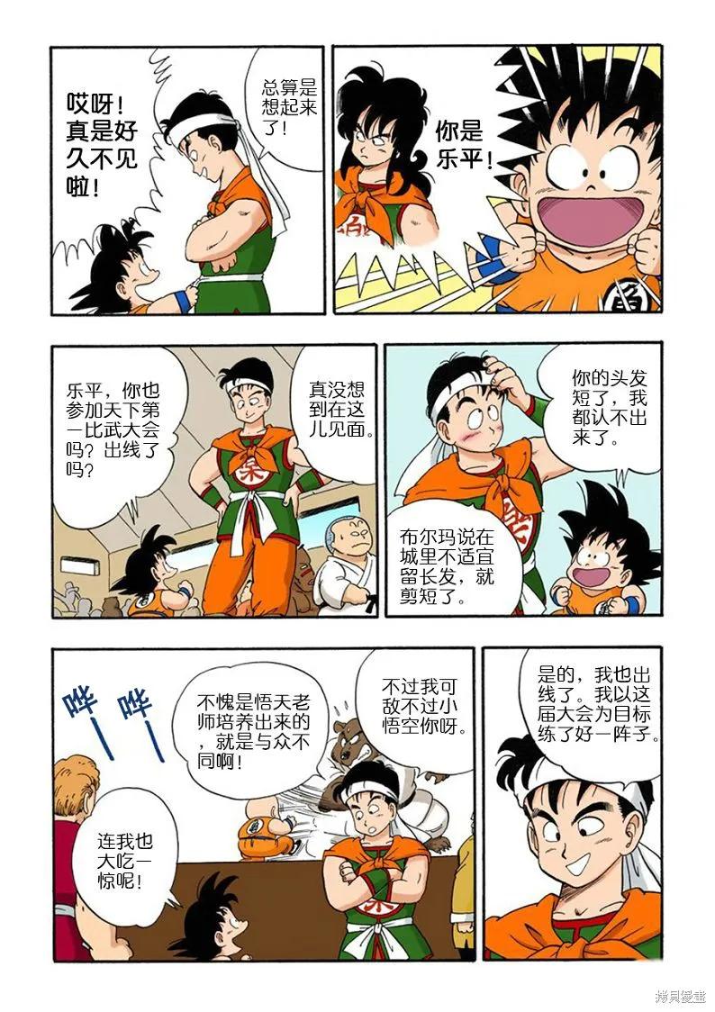 第122页