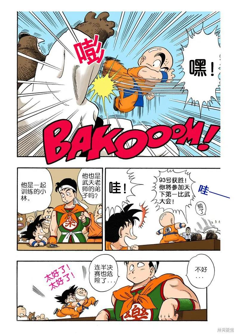 第123页