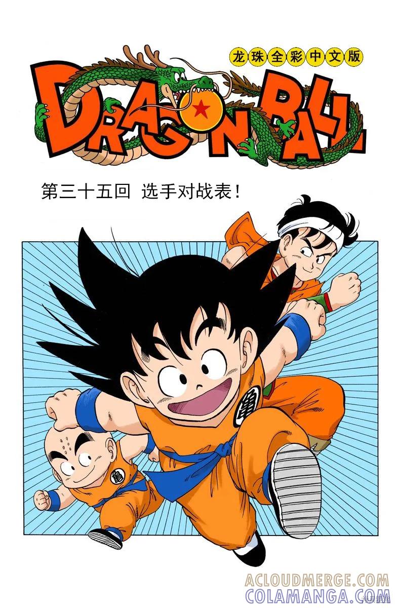 第125页