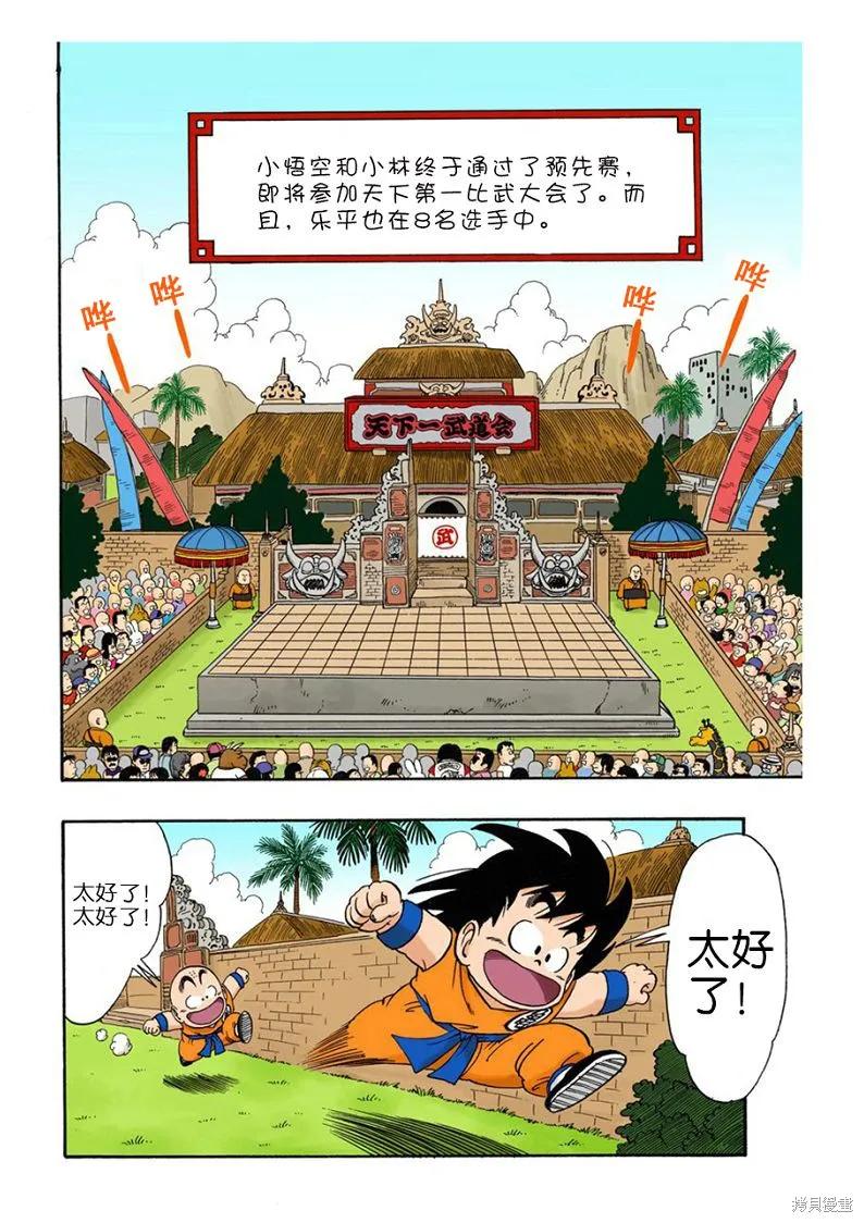 第126页