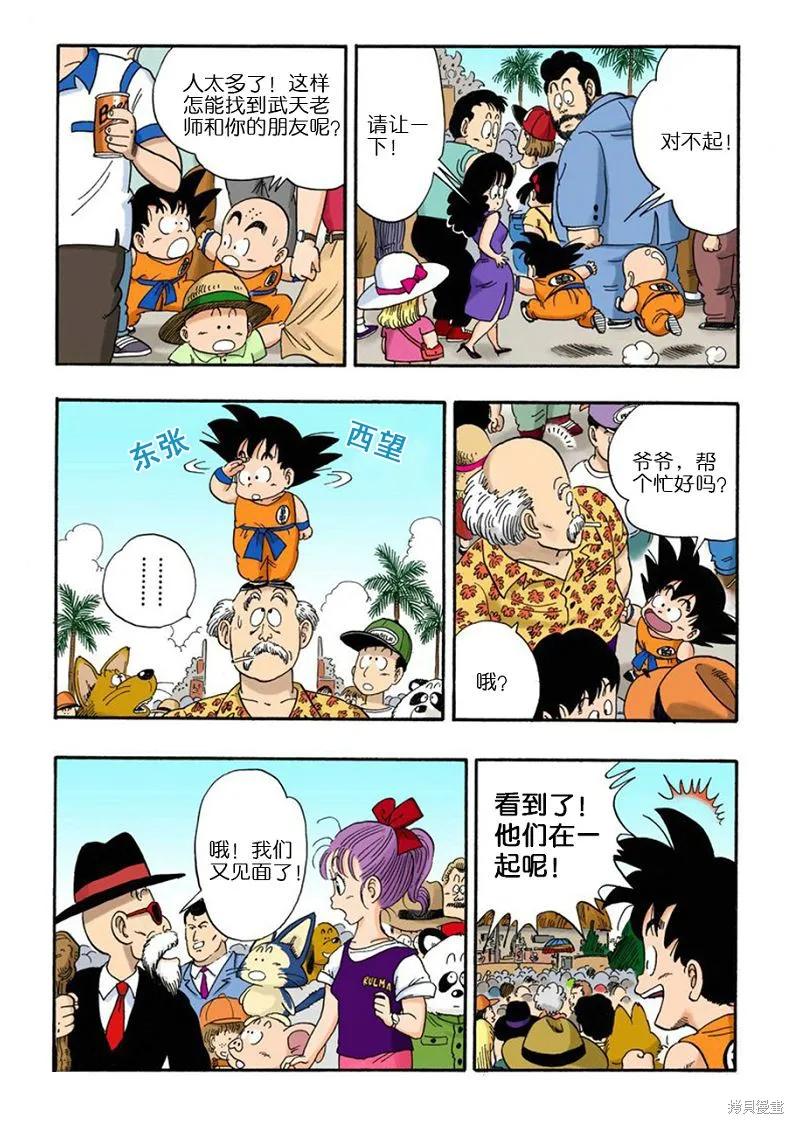 第127页