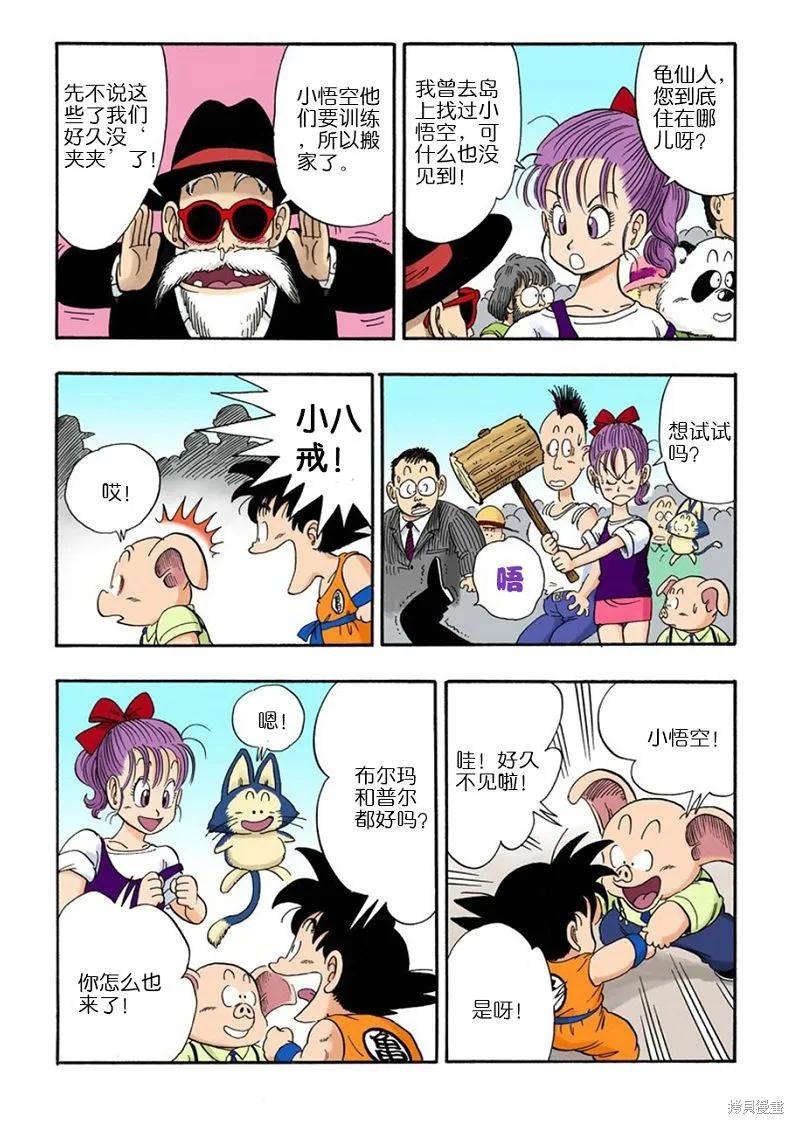 第128页