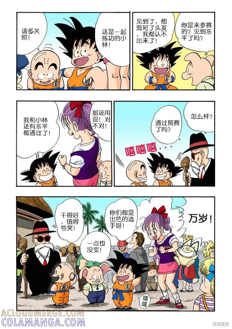 第129页