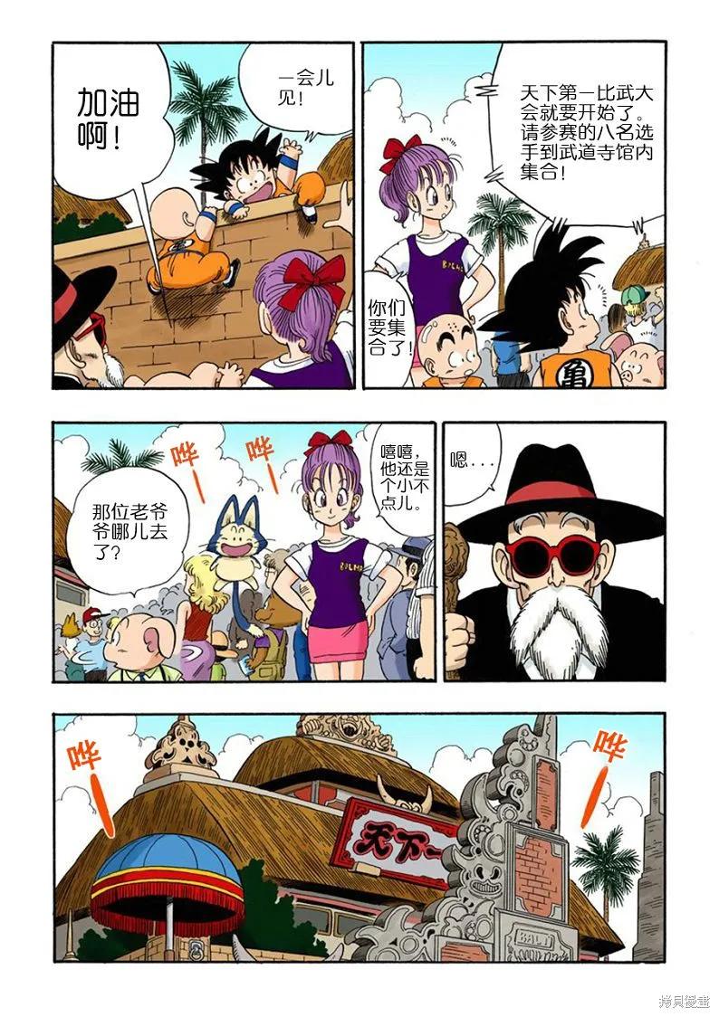 第130页