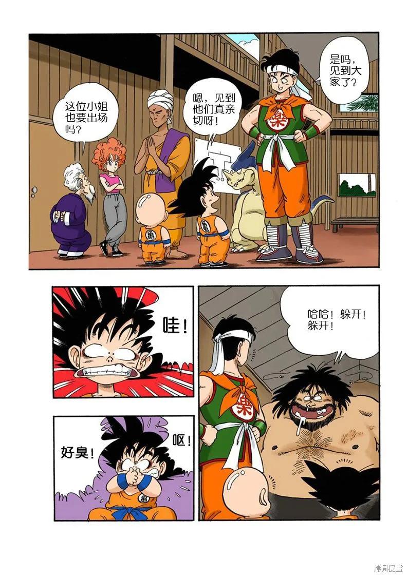 第131页