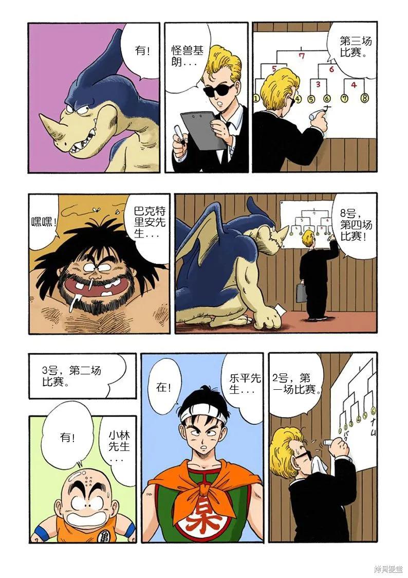 第134页