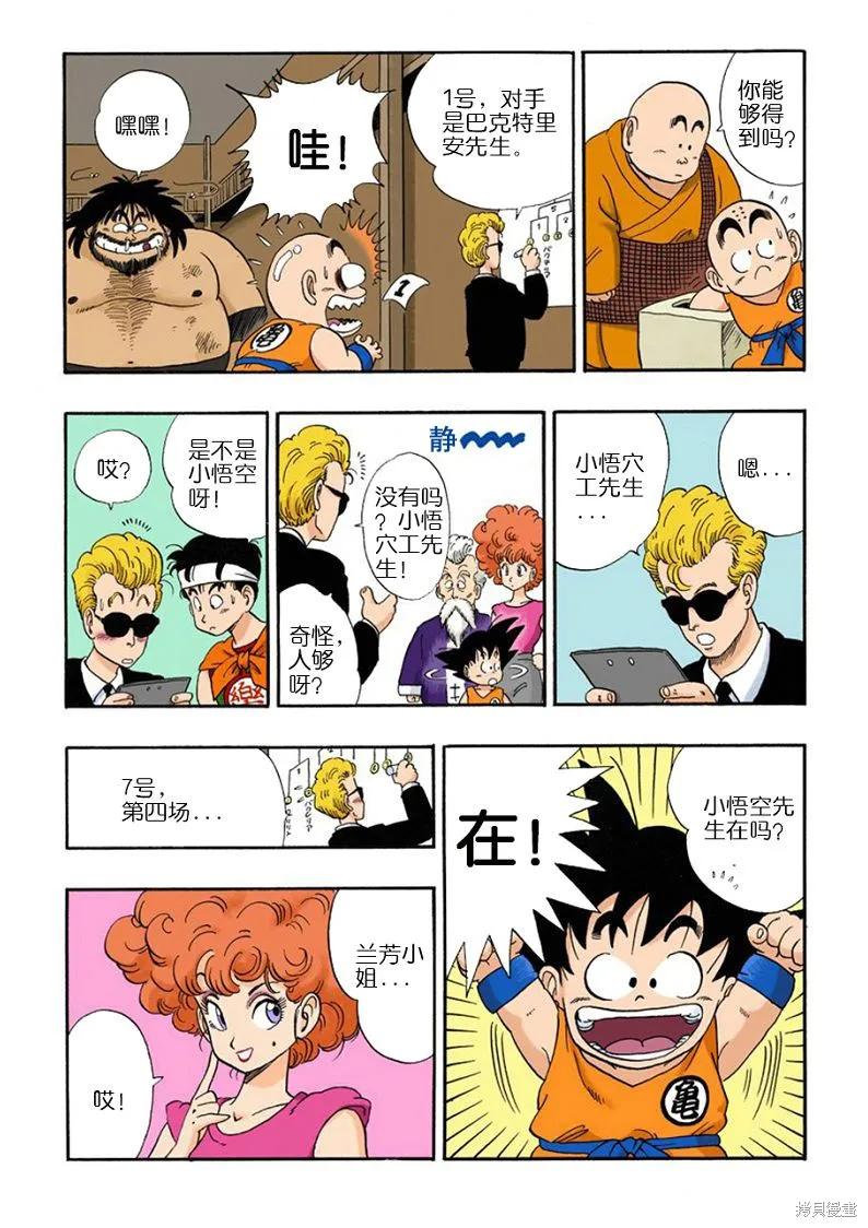 第135页