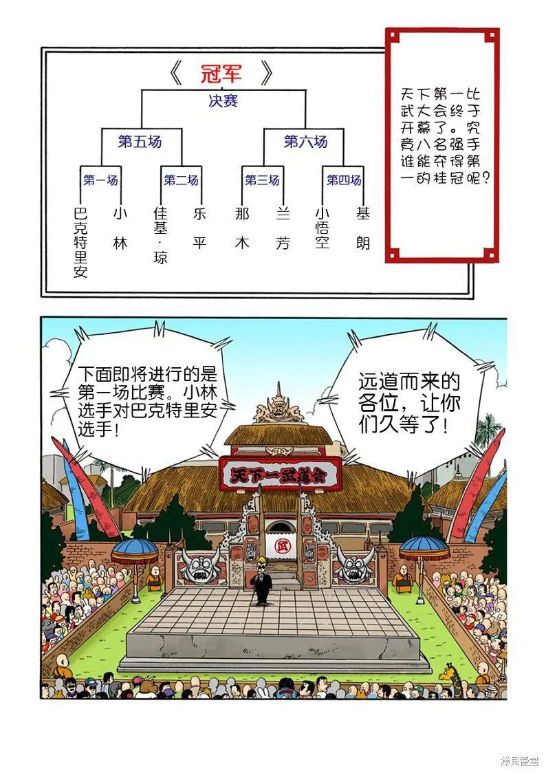 第140页