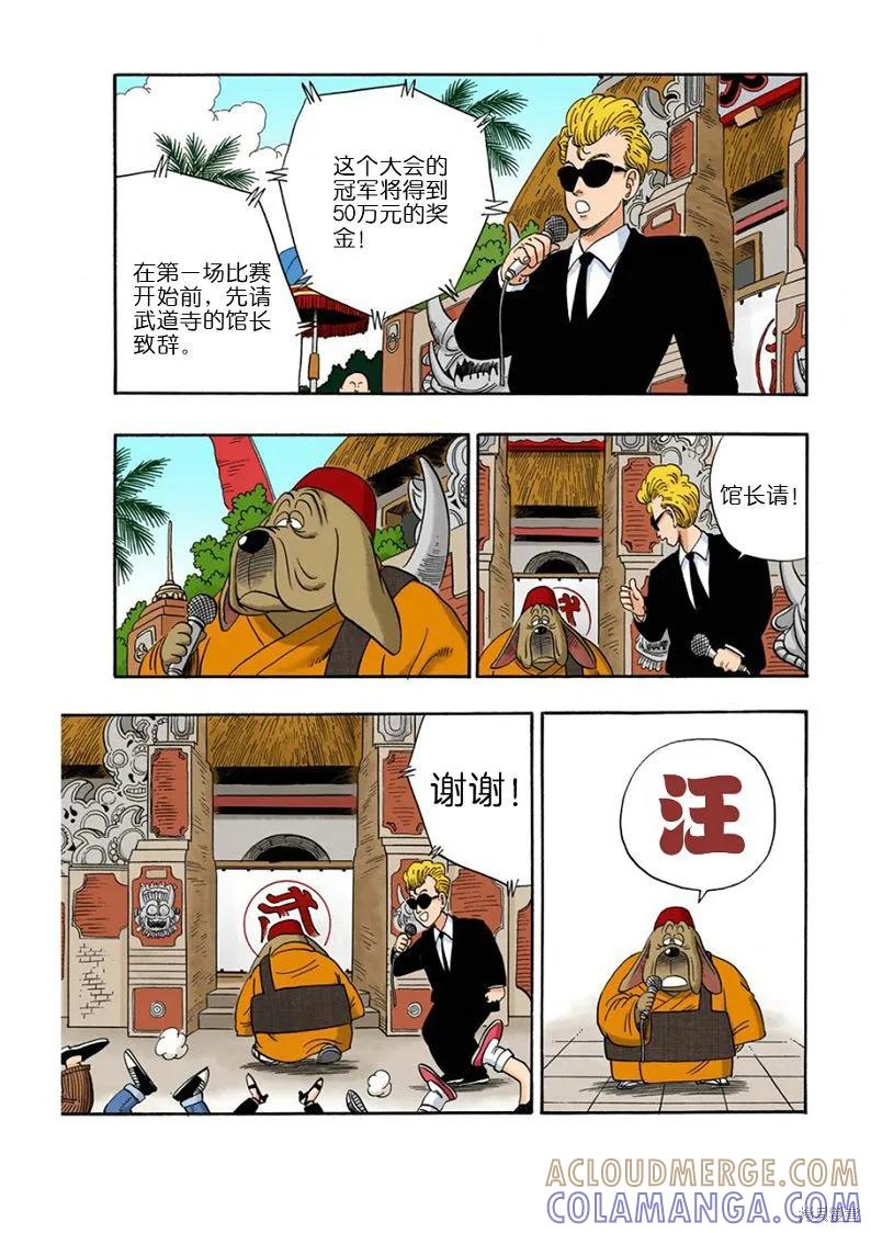 第141页