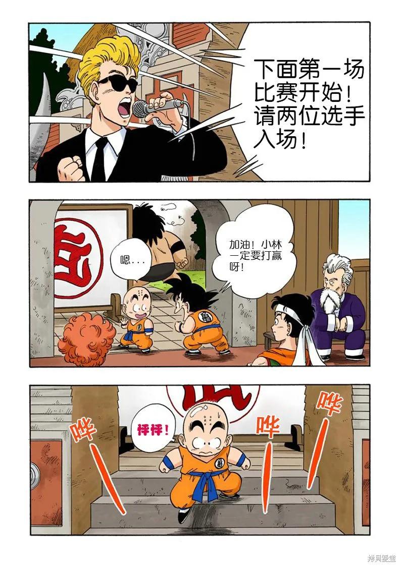 第142页