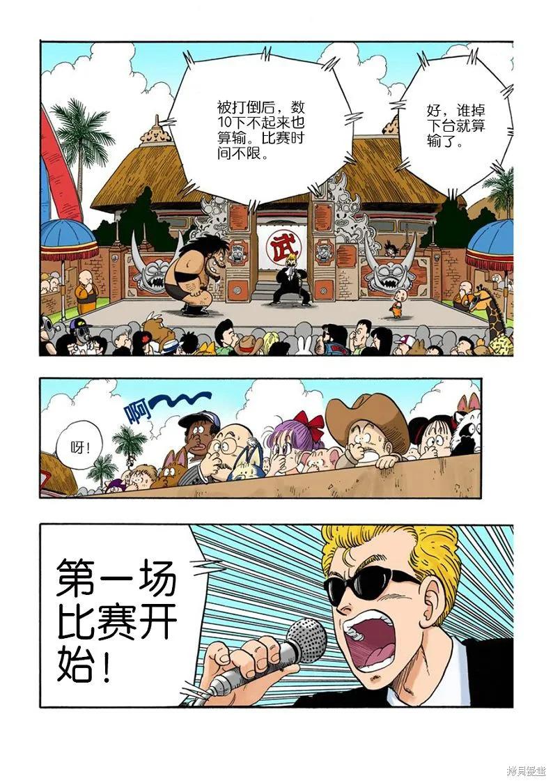 第144页