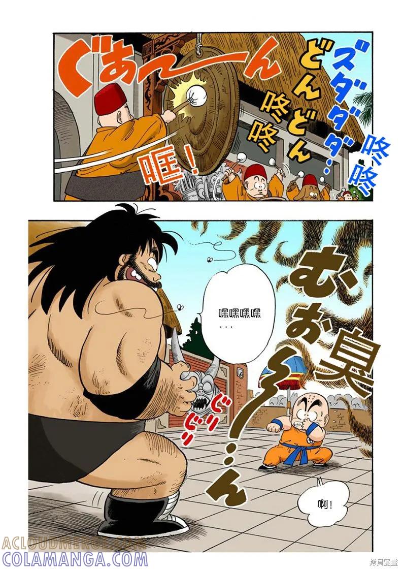 第145页