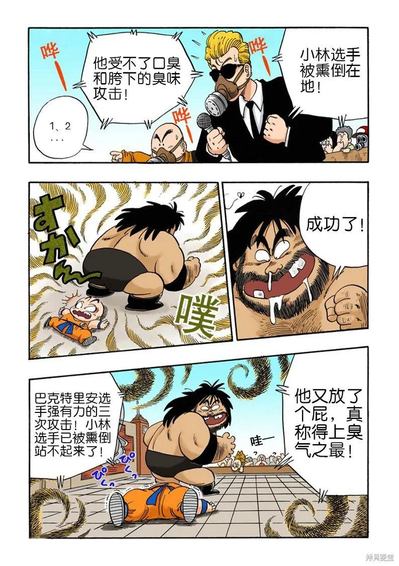 第148页