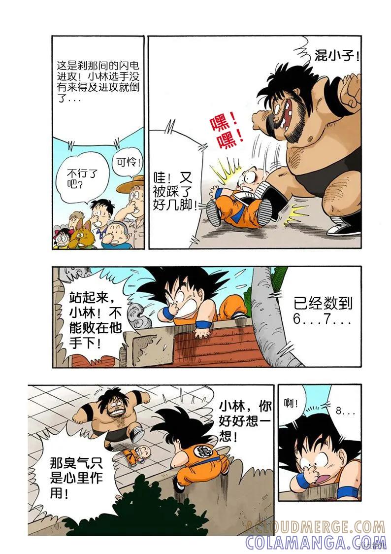 第149页