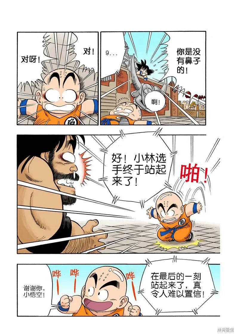 第150页