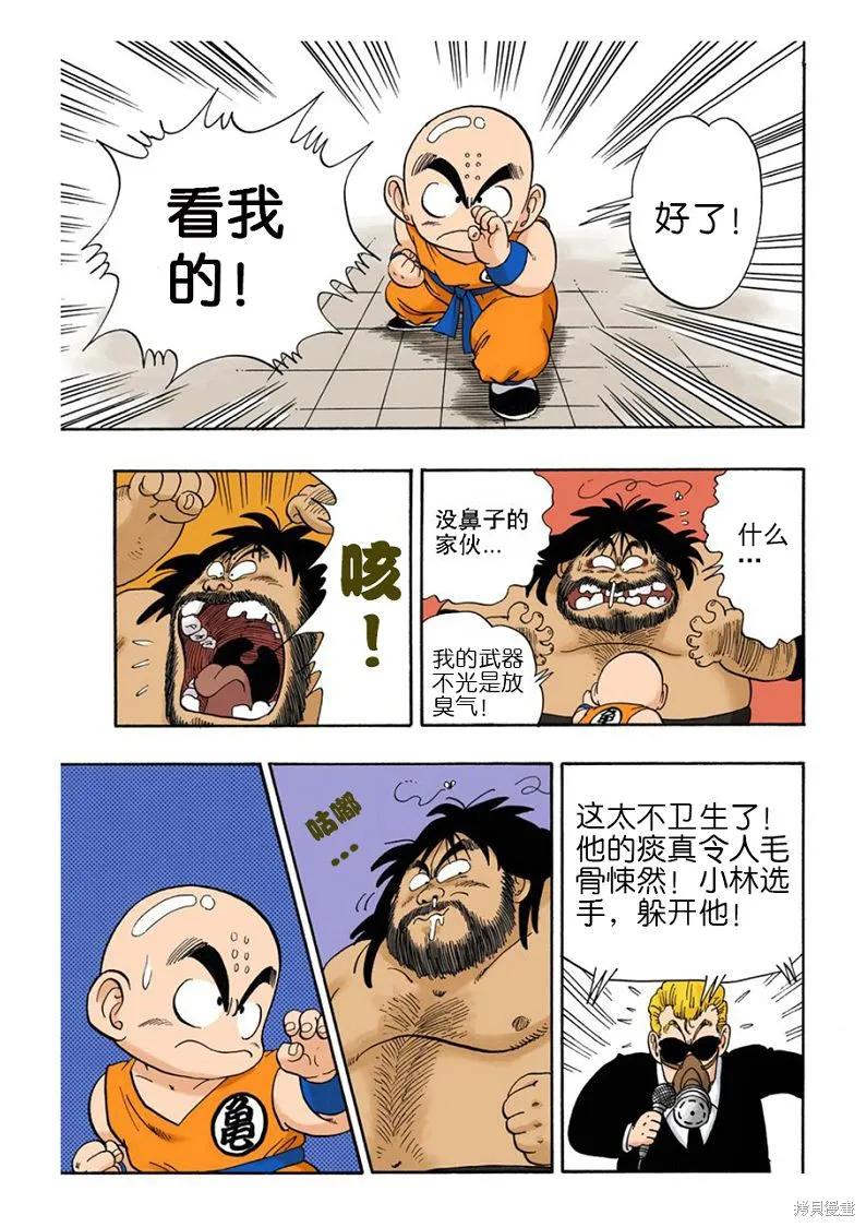 第151页