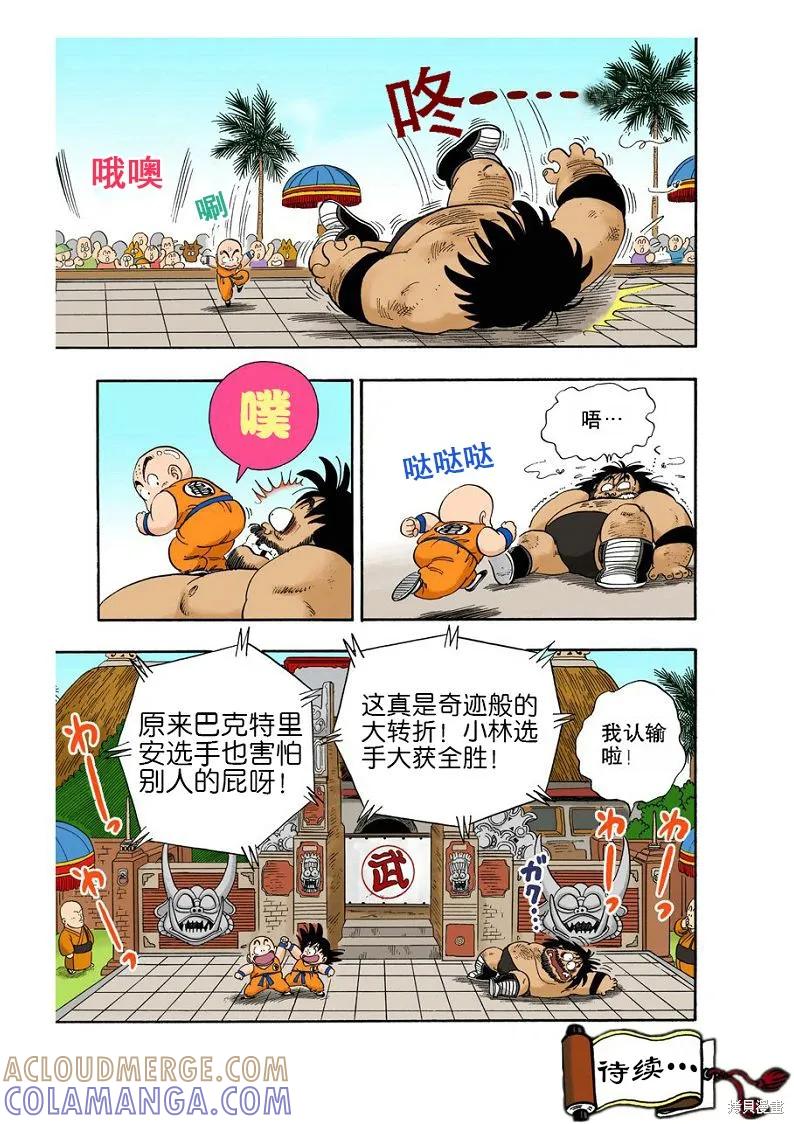 第153页