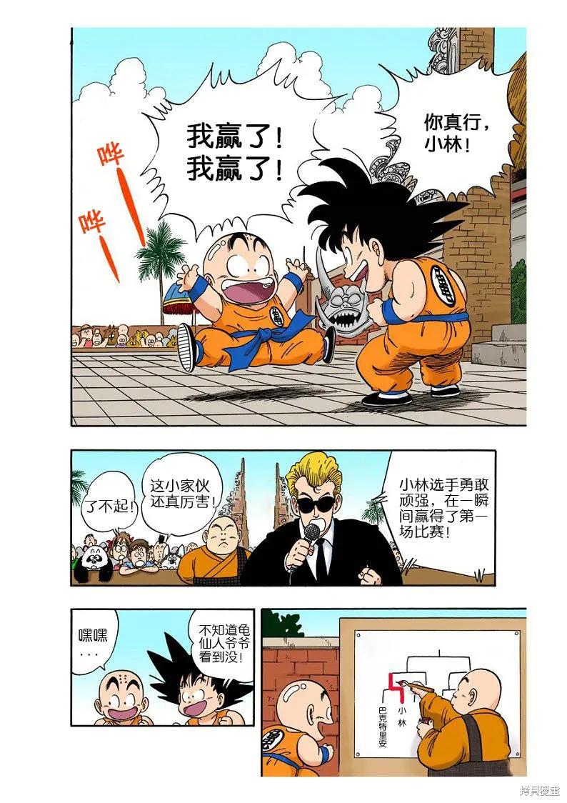第155页