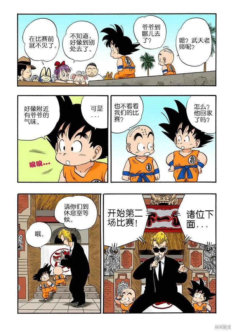 第156页